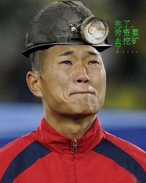 朝鲜足球队挖煤事件